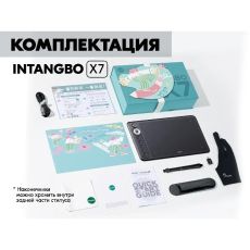 Графический планшет Parblo Intangbo X7 черный